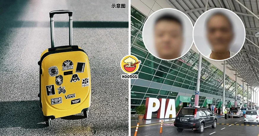 Airport Joke Bomb Ft img.jpg