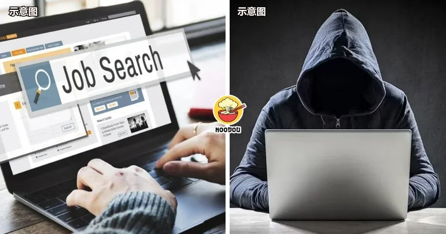 FT IMAGE JOBSTREET SCAM shiyitu