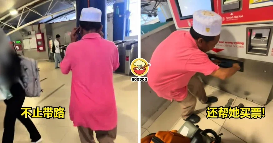 FT IMAGE KIND PAKCIK.jpg