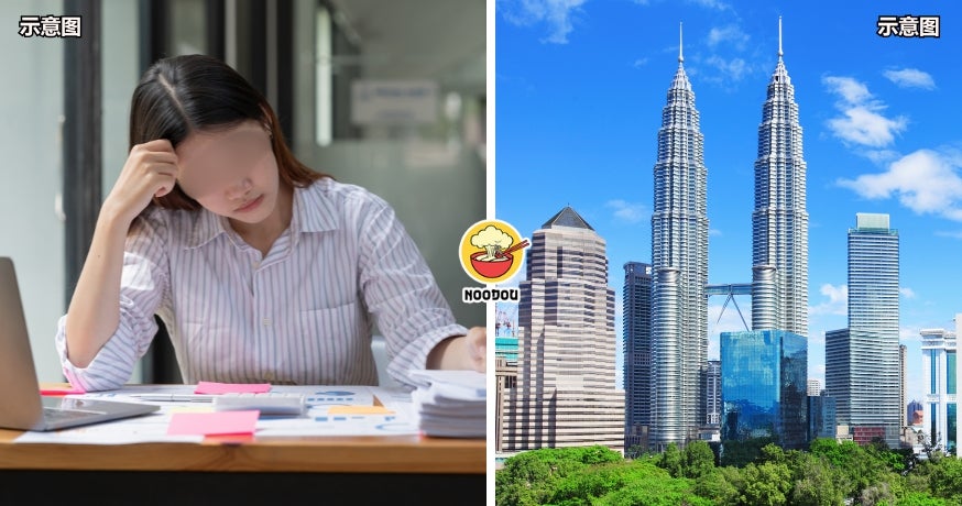 【为了面子买单…】没钱硬要『跟风消费充面子』，Kampung妹来KL打拼很崩溃！