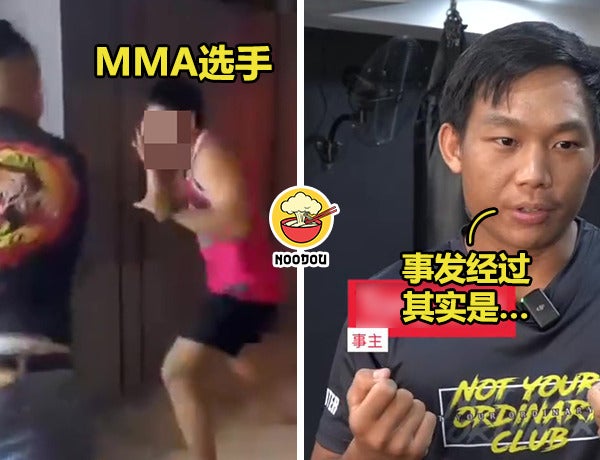 MMA Reveal Truth Ft Img