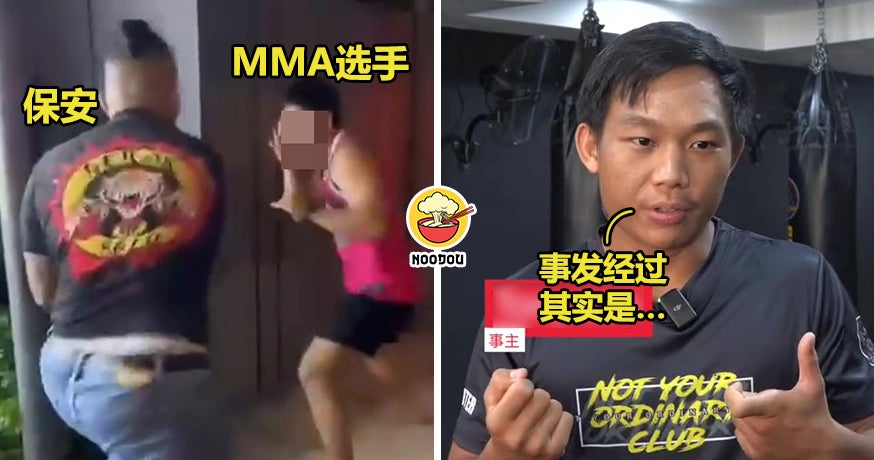 MMA Reveal Truth Ft Img