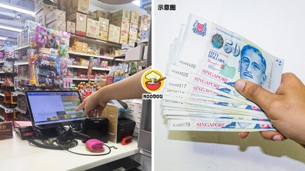 Msian Cashier Steal Money Ft Img