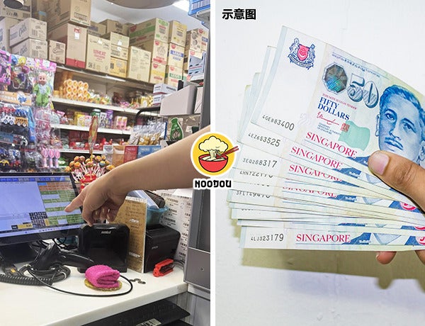 Msian Cashier Steal Money Ft Img