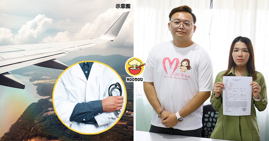 Owe 8 AhLong Travel Ft Img