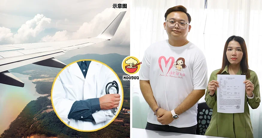 Owe 8 AhLong Travel Ft Img