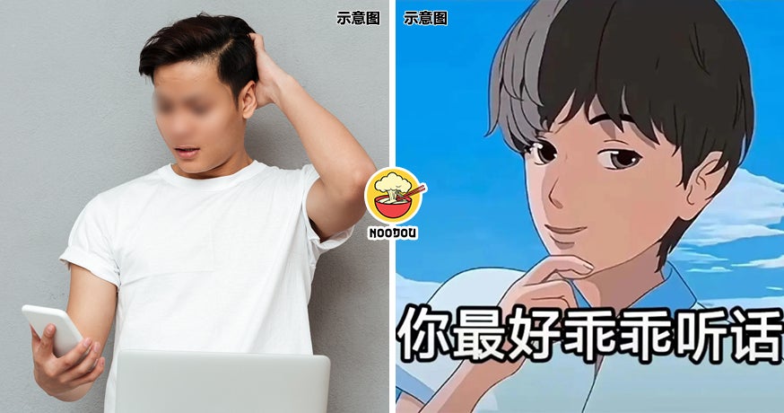 【自己吓自己~】被“不雅照”威胁后急转RM87k，男子冷静下来才想起『自己没拍过』！（内附影片）