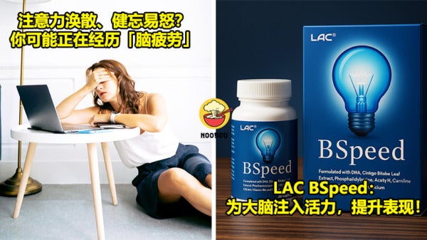 bspeed