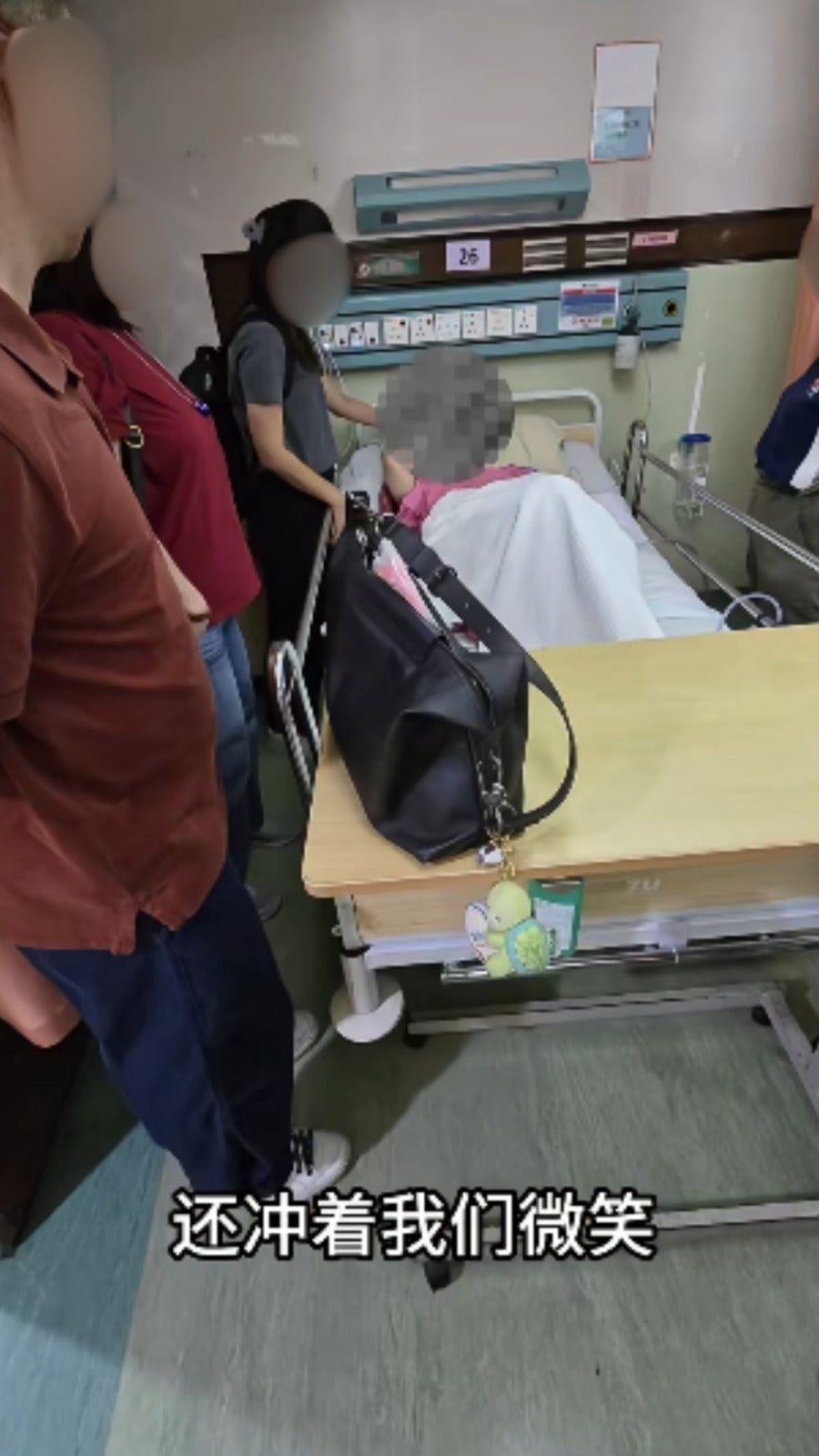 hospital