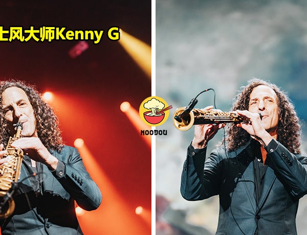 kenny g