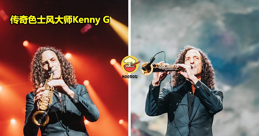 传奇色士风大师Kenny G重返马来西亚，舞台再现经典旋律与人情味！