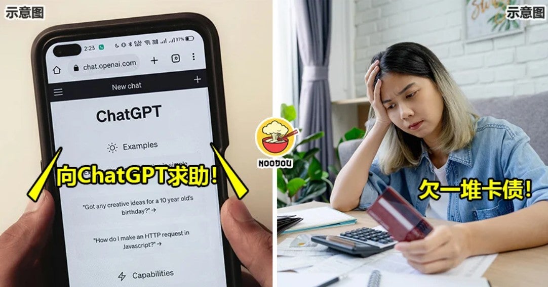 read more chatgpt