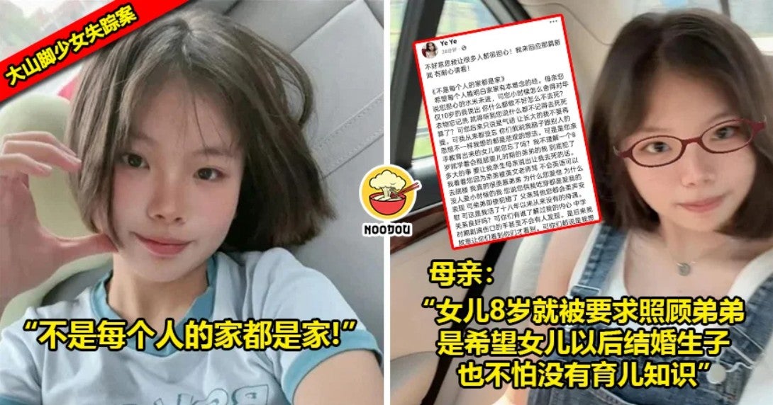 read more girl