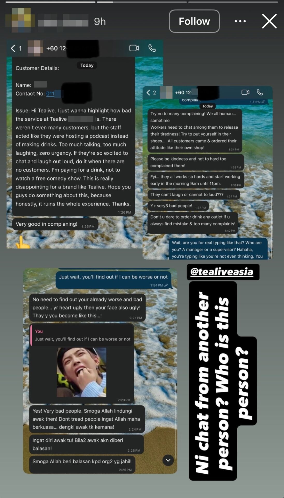 tealive员工骂顾客泄露资料 2
