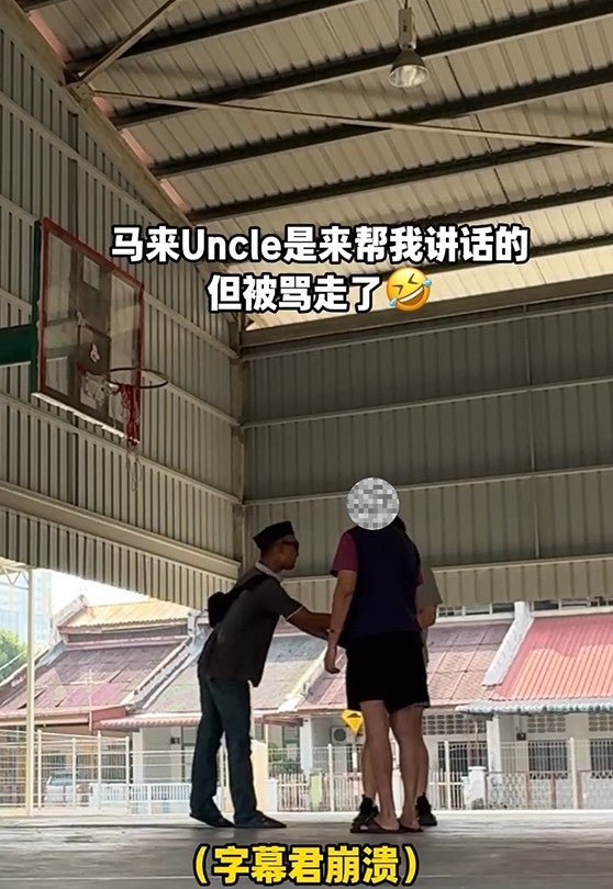 uncle