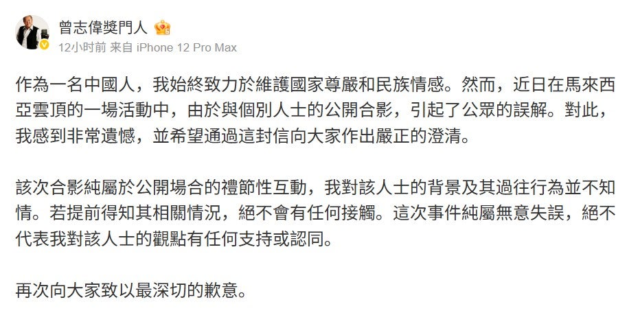 weibo