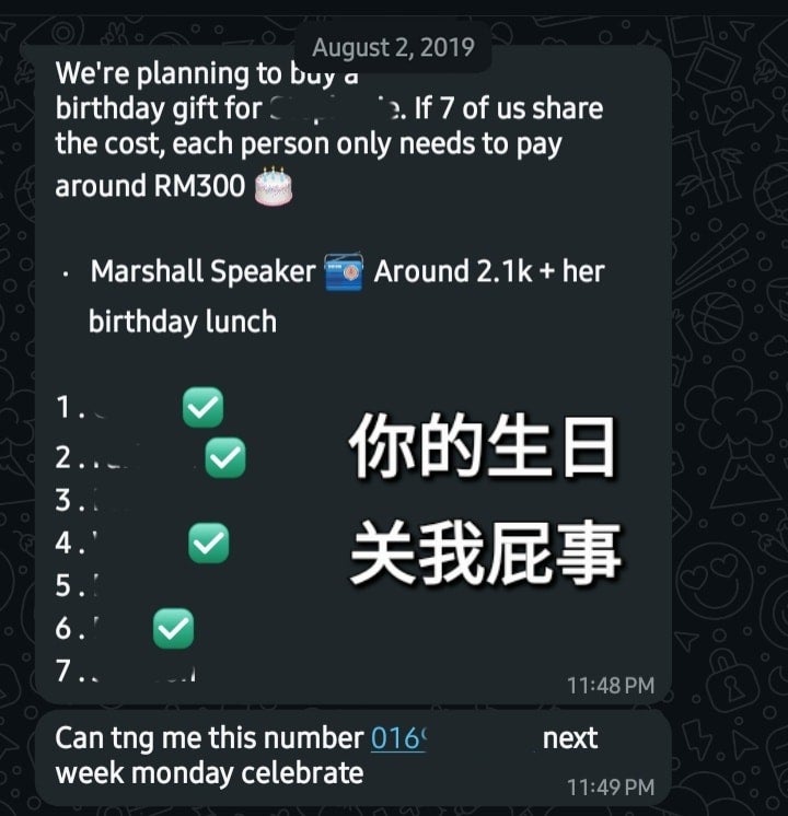 对话