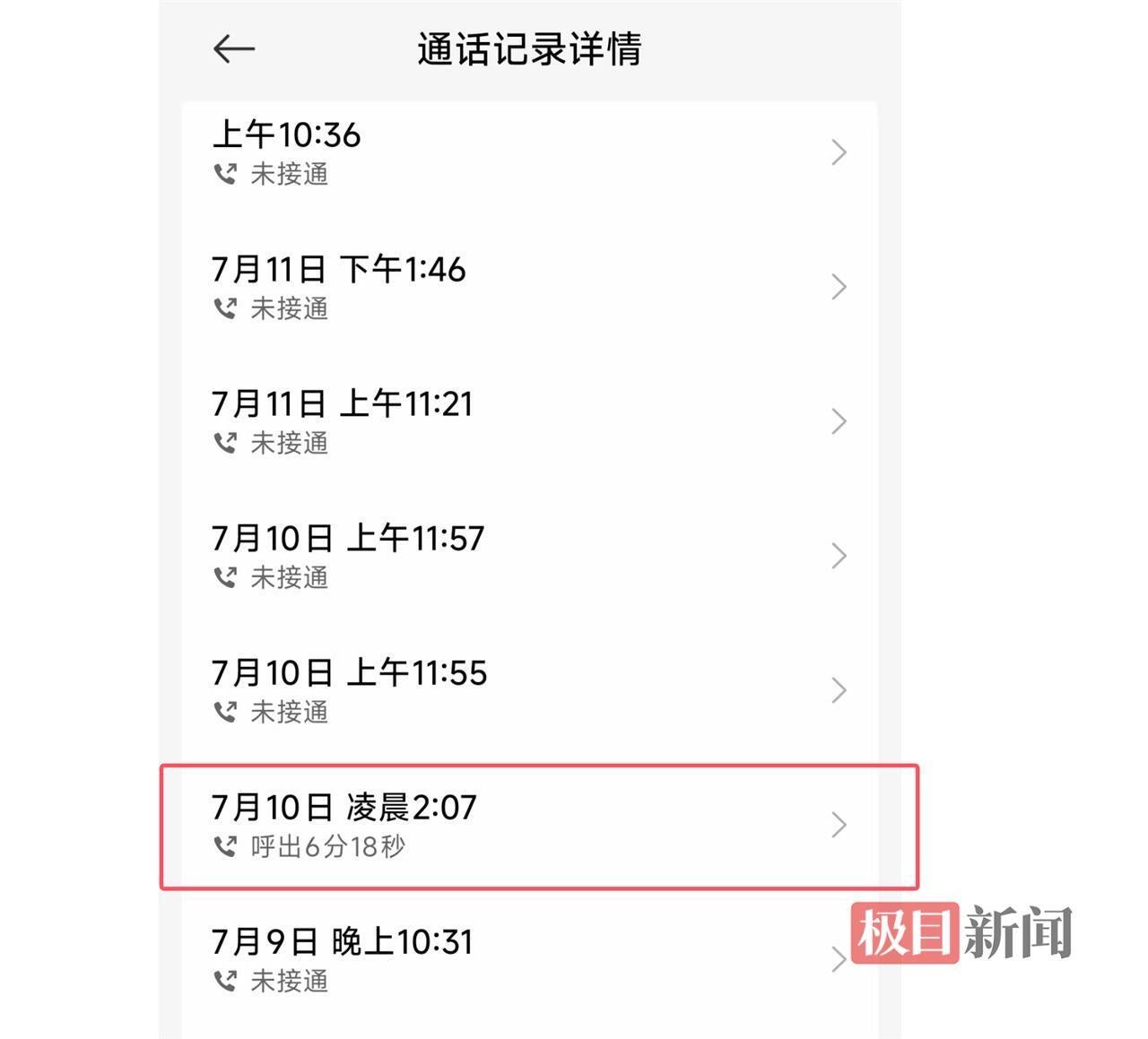 彭3