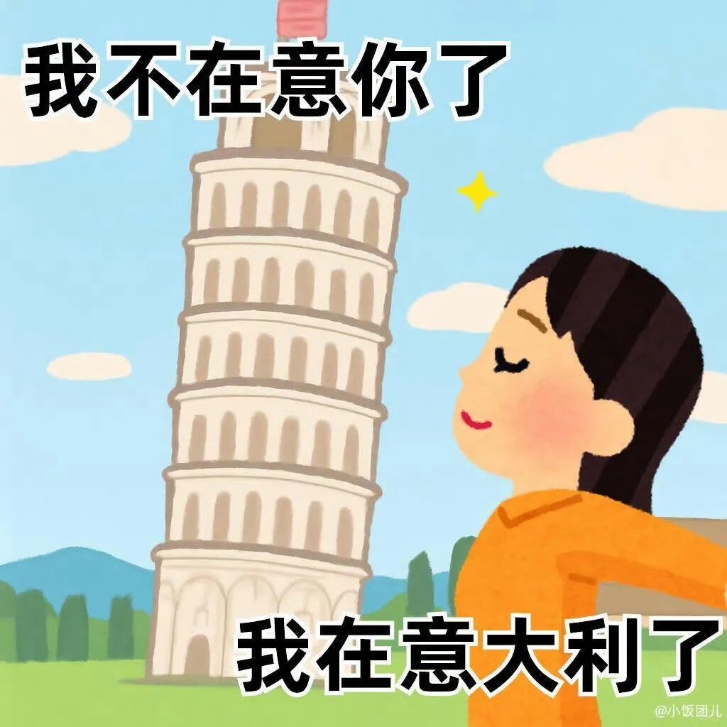 旅行 1