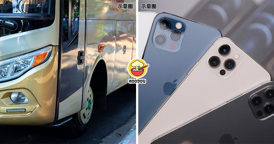 26 iPhone Bus Ft Img