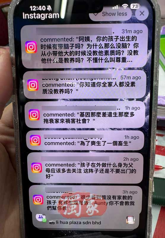 3网红喂流浪汉鸡骨头访罗小弟母亲接获信息