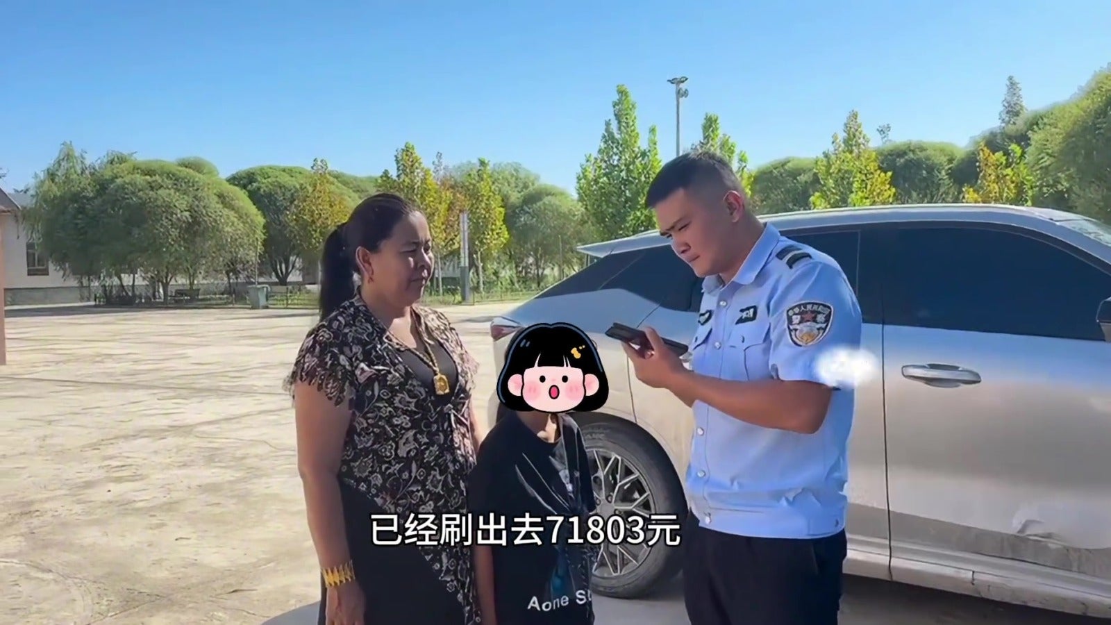 8岁女童直播间刷礼物成榜一大姐 4
