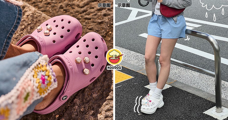 Crocs Trend Ft Img