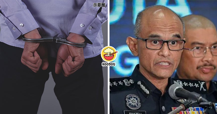 Ex PM Son Drug Ft Img