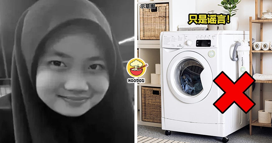 Zara Qairina Washing Fake Ft Img