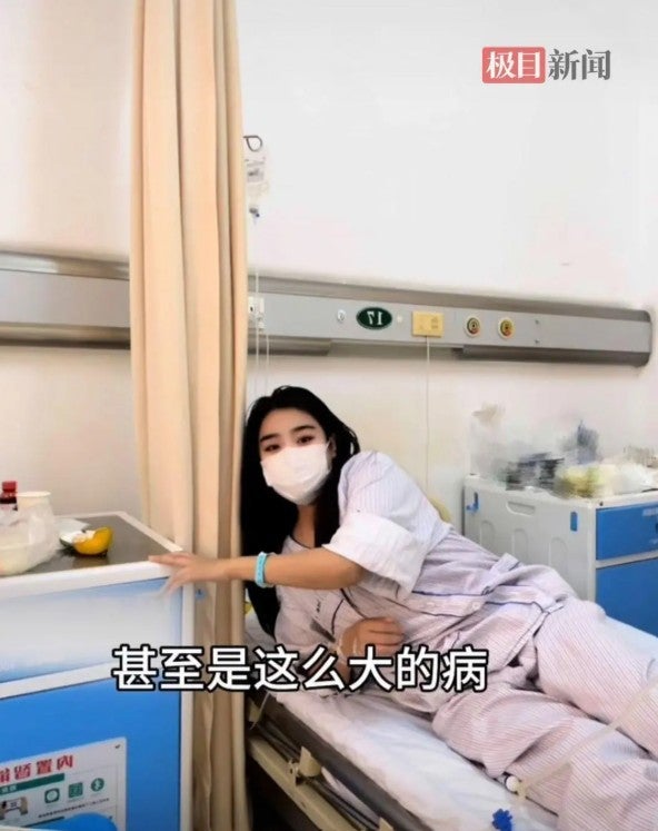 hospital