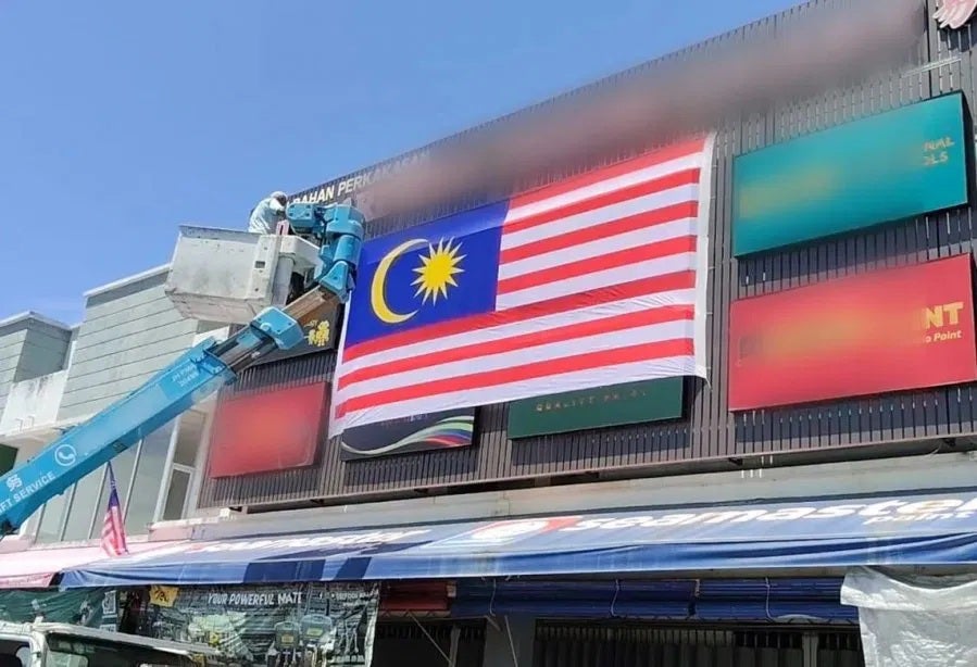 huge flag