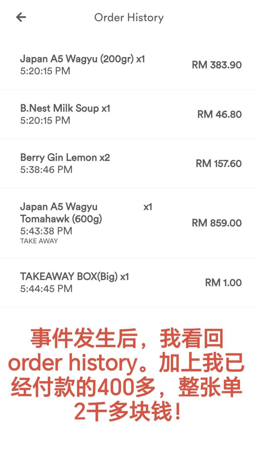 order