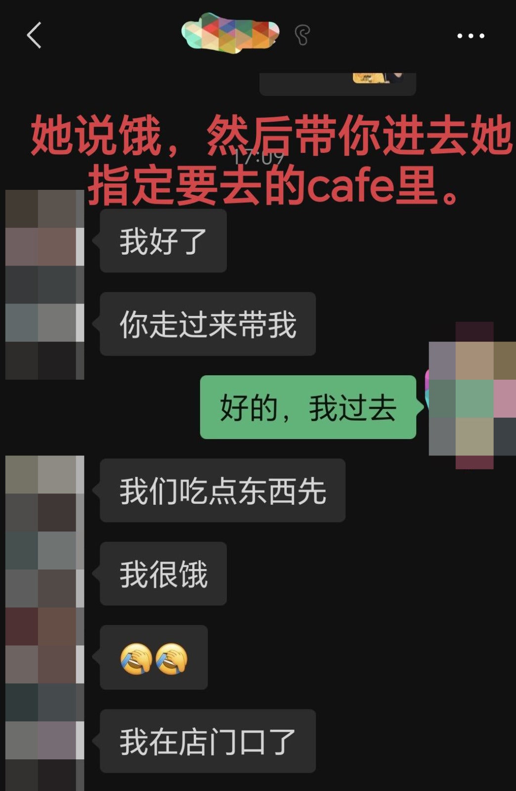 对话
