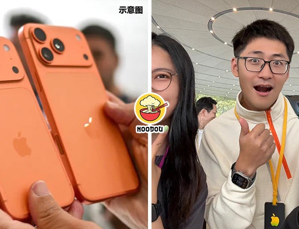 Boss Everyone iPhone 17 Pro Max Ft Img