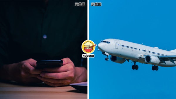 China Couple Plane Bomb Ft Img