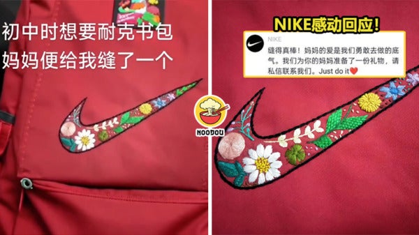 Mum DIY Nike Bag Ft Img