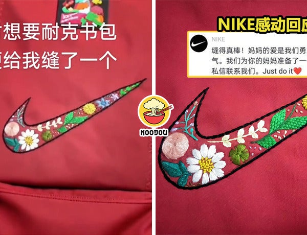 Mum DIY Nike Bag Ft Img