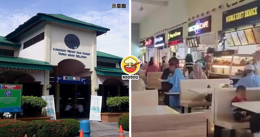RnR Only Malay Food Ft Img