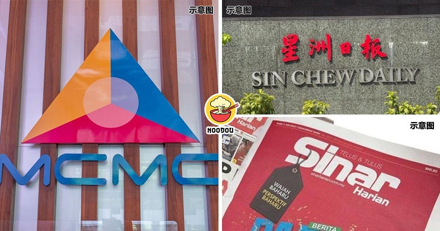 Sinchew Sinar Fine rm100k Ft Img