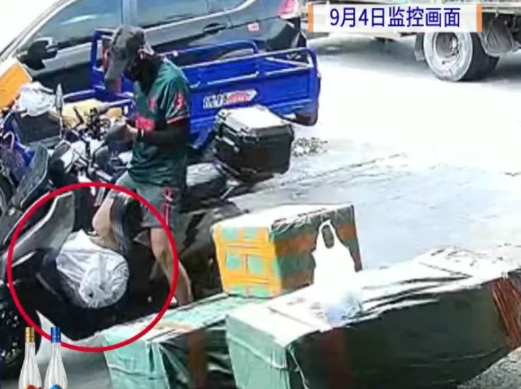 cctv