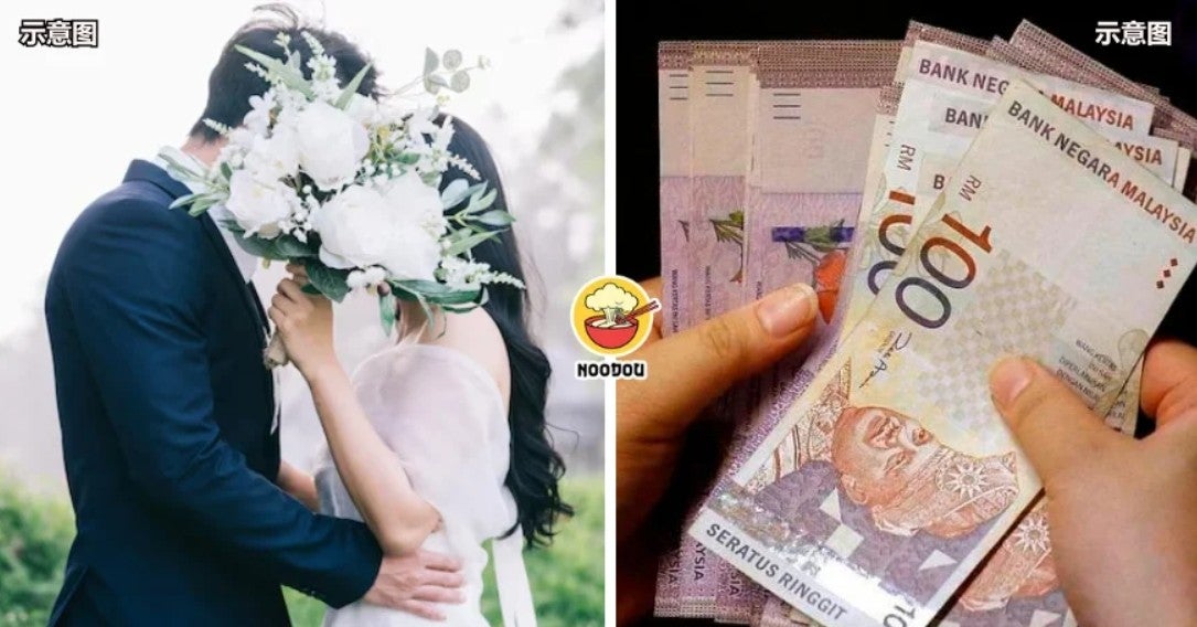 read more married