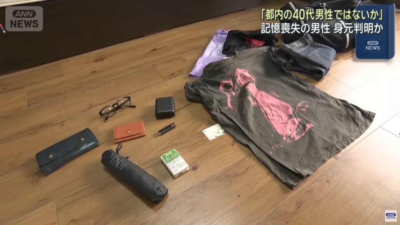日本男子深山醒来失忆现金求助随身物品