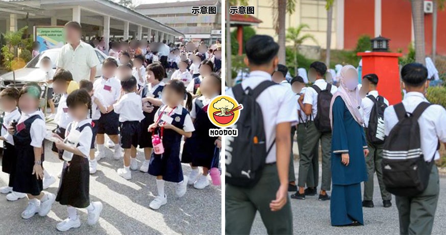 2026 School Jan Ft Img