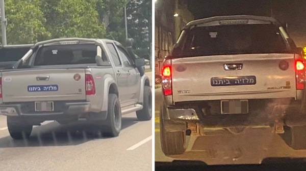 4WD Sticker Msia Hebrew Ft Img