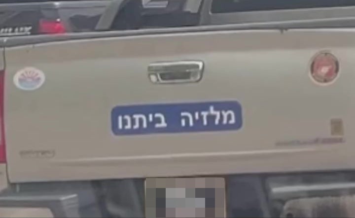 4wd car sticker hebrew malaysia investigate 2