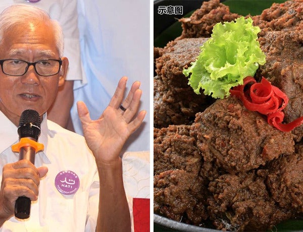 HATI Ban Beef Ft Img