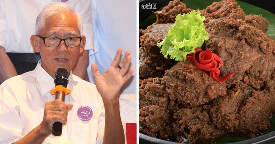 HATI Ban Beef Ft Img