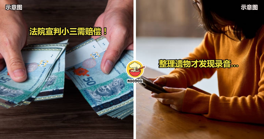 Ivy NOODOU FT Img 12