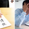 Man Fired Too Much Leave Ft Img