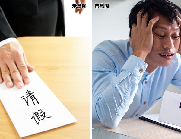 Man Fired Too Much Leave Ft Img